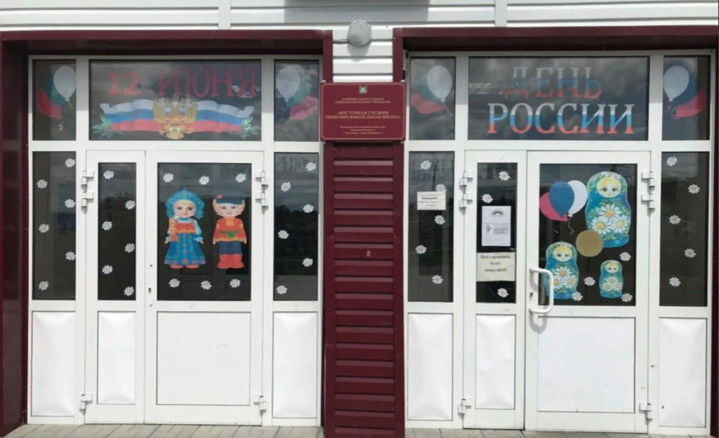 Акция &amp;quot;Окна России&amp;quot;.