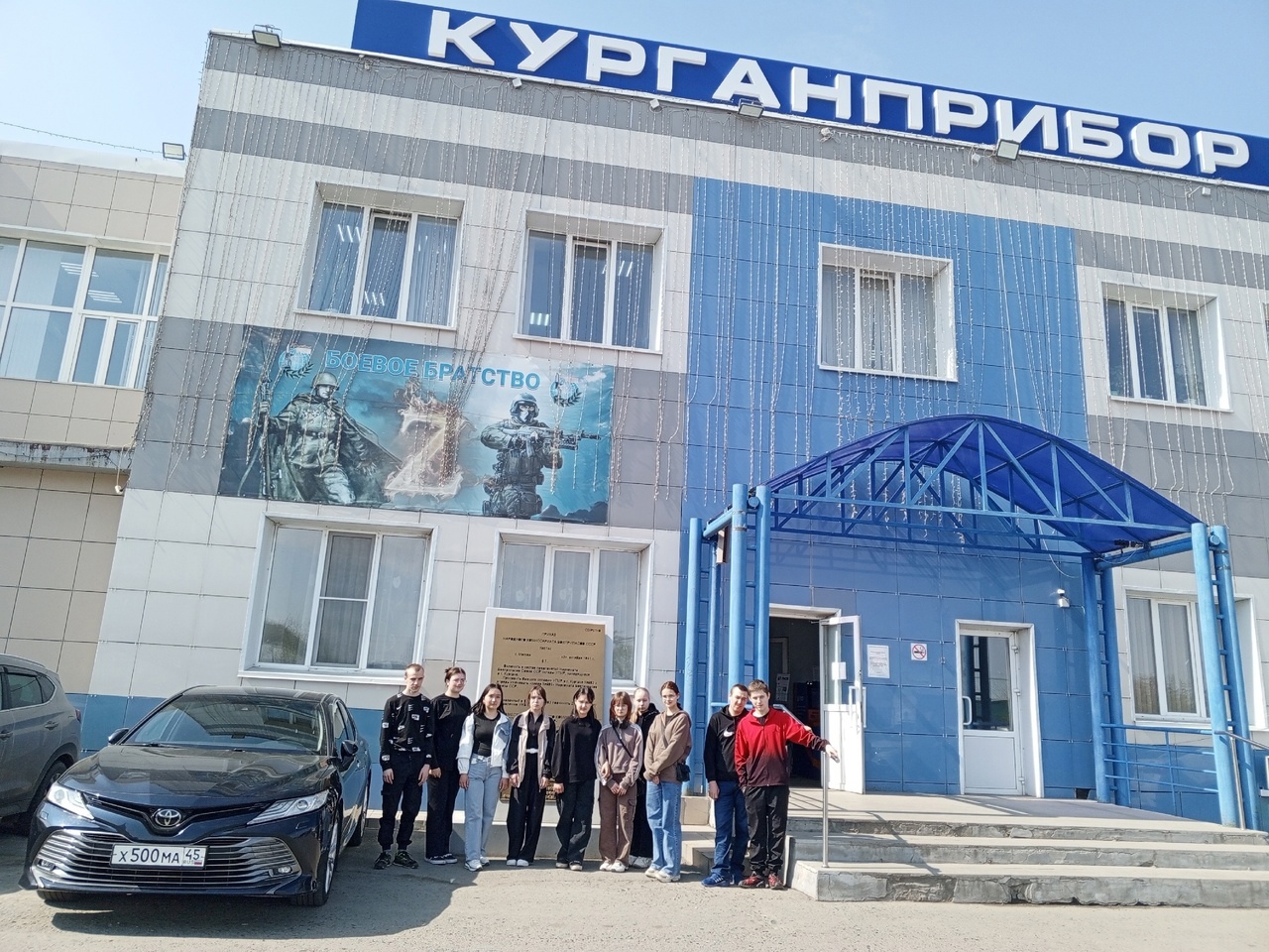 Экскурсия на &amp;quot;Курганприбор&amp;quot;.