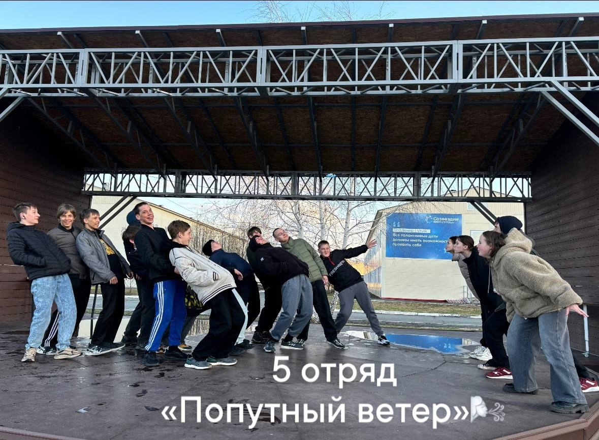 Профильная смена «Вираж».