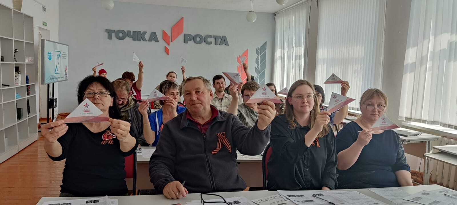 &amp;quot;Диктант Победы&amp;quot;.