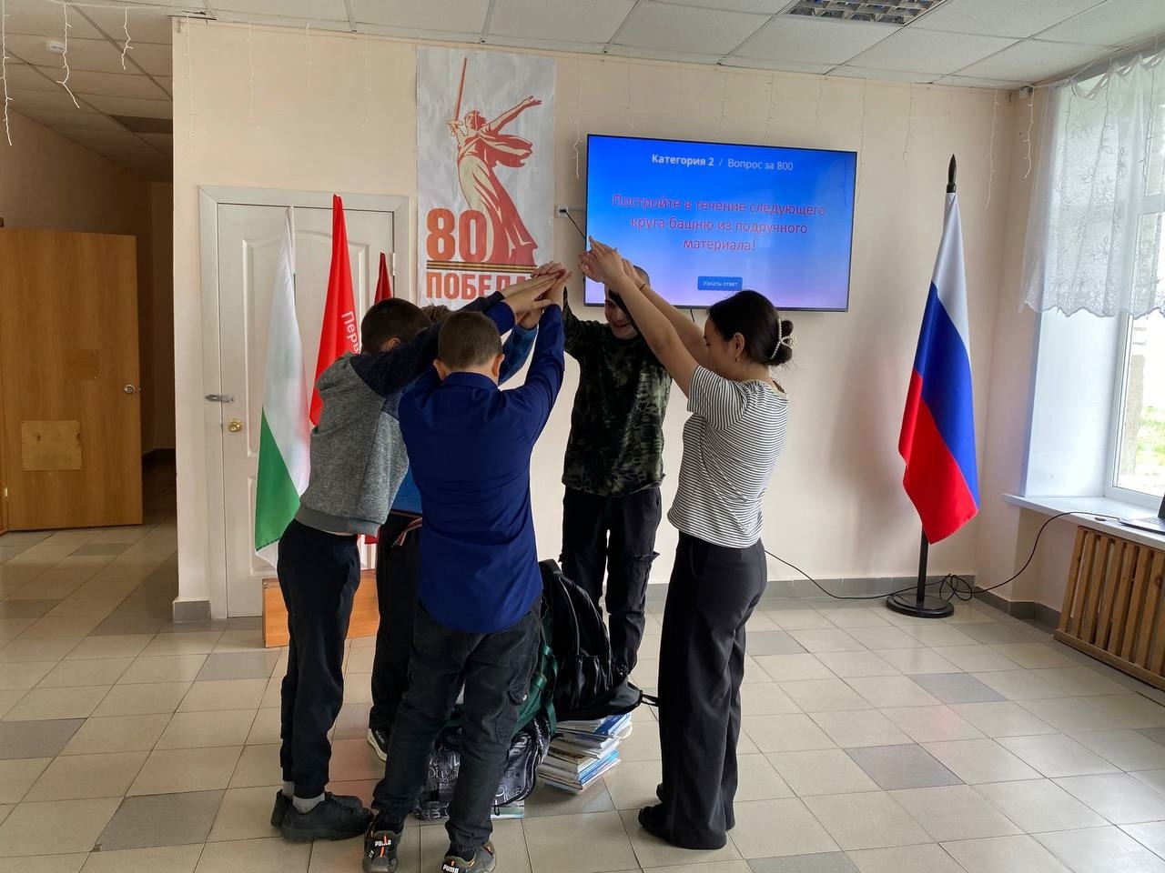 День детских общественных объединений.
