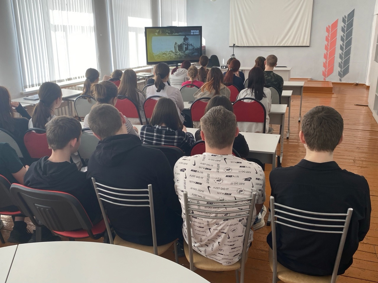 «Перерыв на кино».