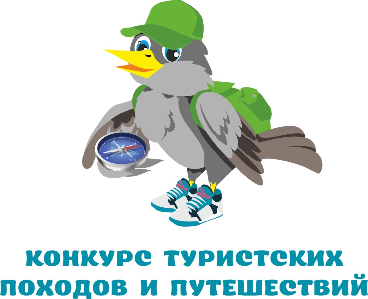 Всероссийский проект походы первых